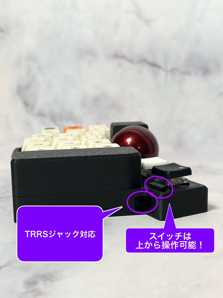 torabo-tsuki (M) ケース マグネット電池カバー付き