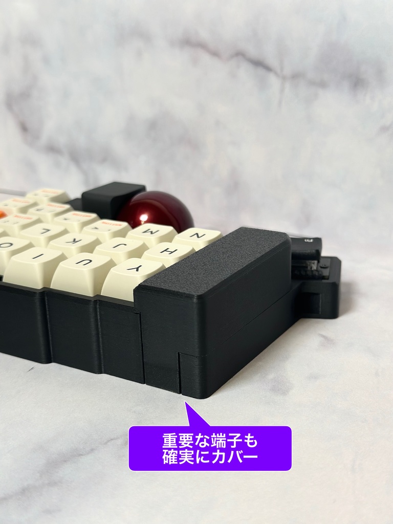 torabo-tsuki (M) ケース マグネット電池カバー付き