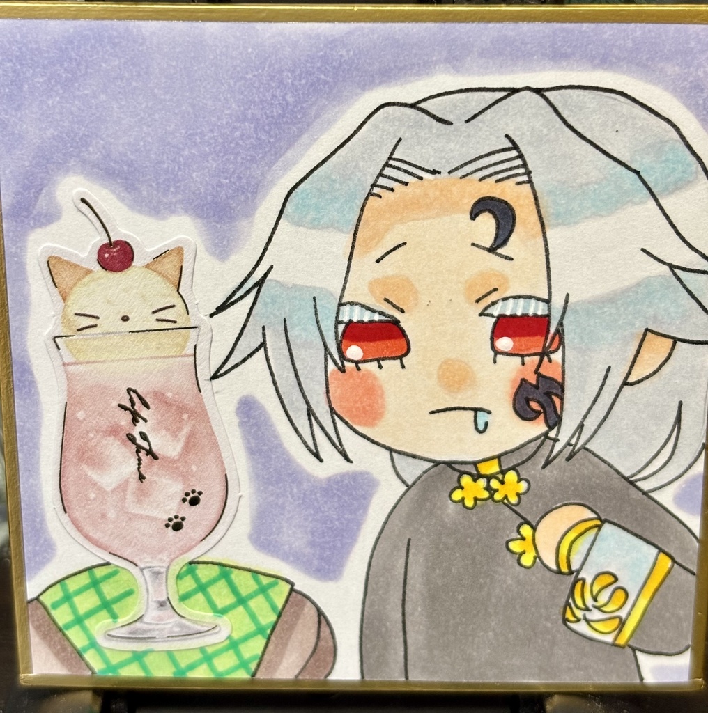 はらぺこ無常② 豆色紙