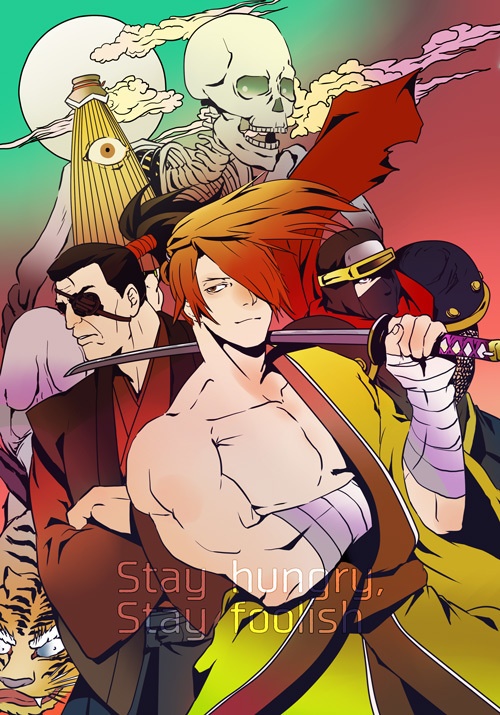 Stay hungry,Stay foolish