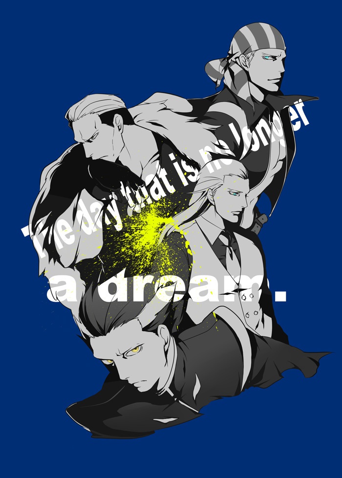 夢を見なくなる日