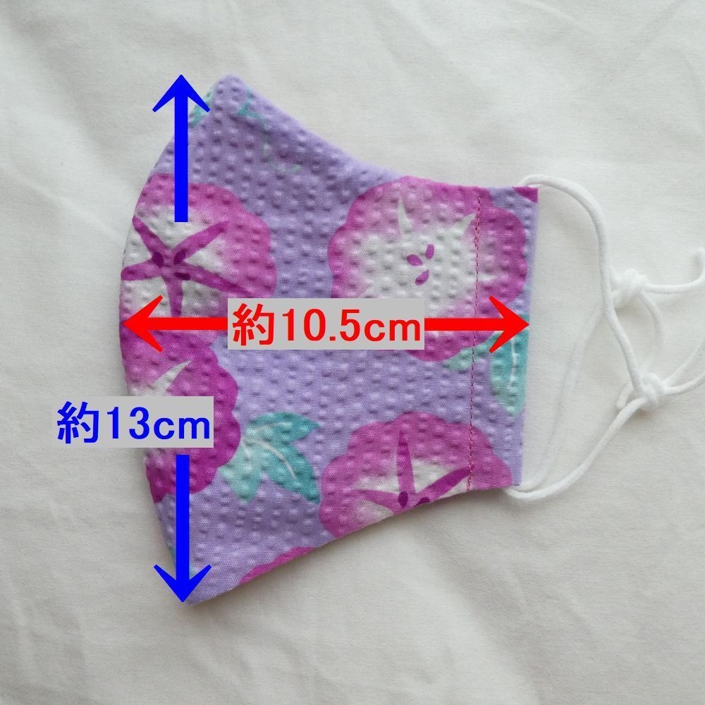 女性用立体マスク【朝顔 あさがお/薄紫】夏用天然素材