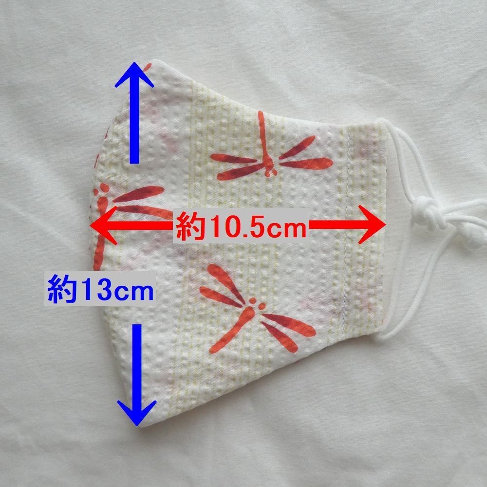 女性用立体マスク【赤トンボ】夏用天然素材