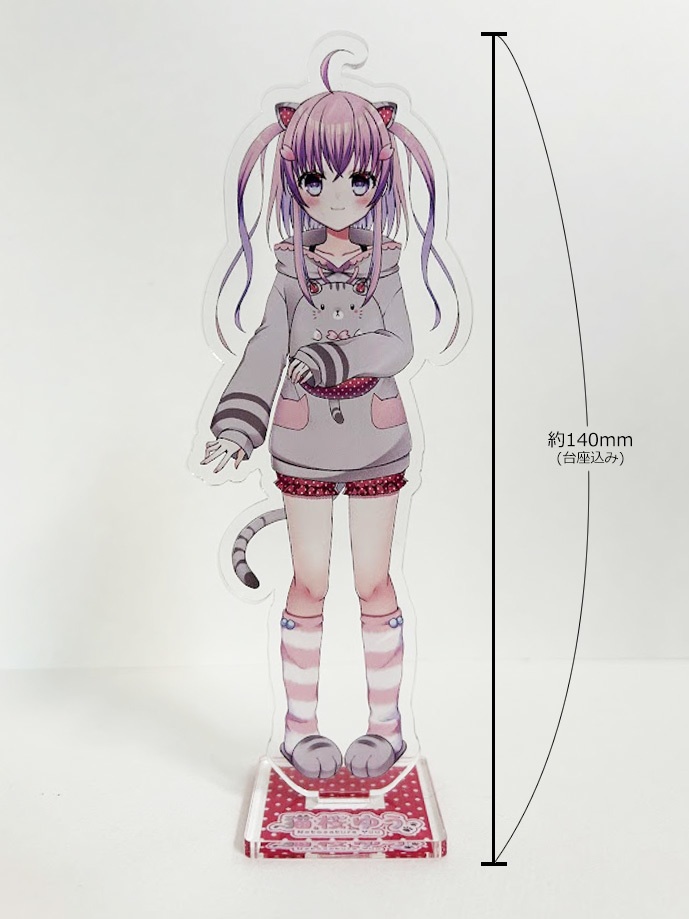 猫桜ゆう「はじめての定番グッズ」