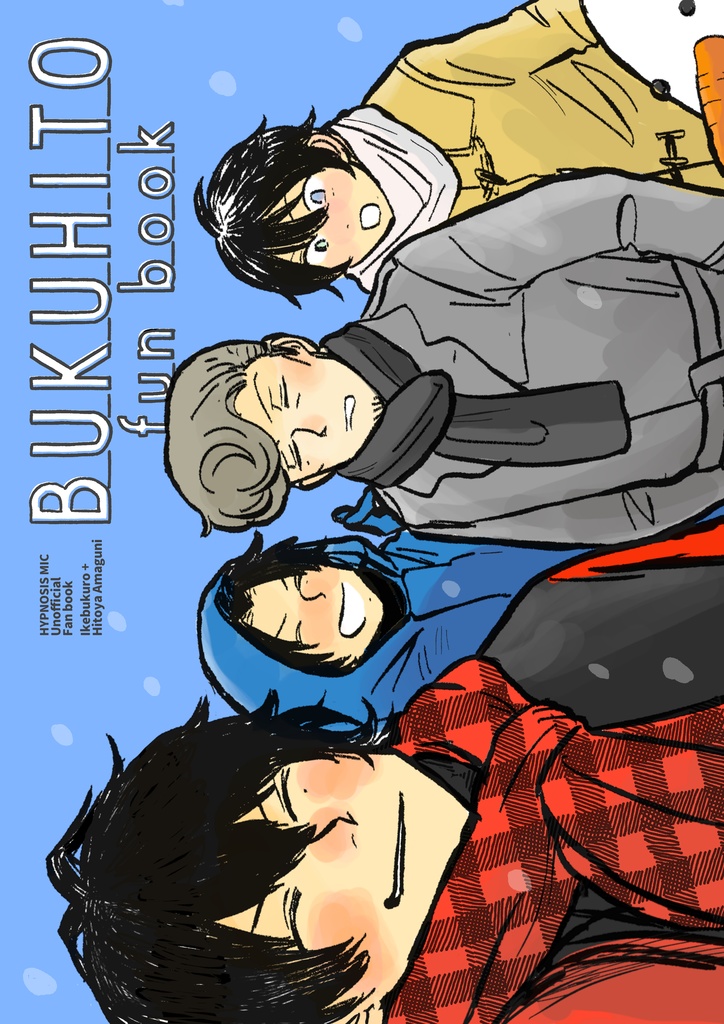 BUKUHITO fun book