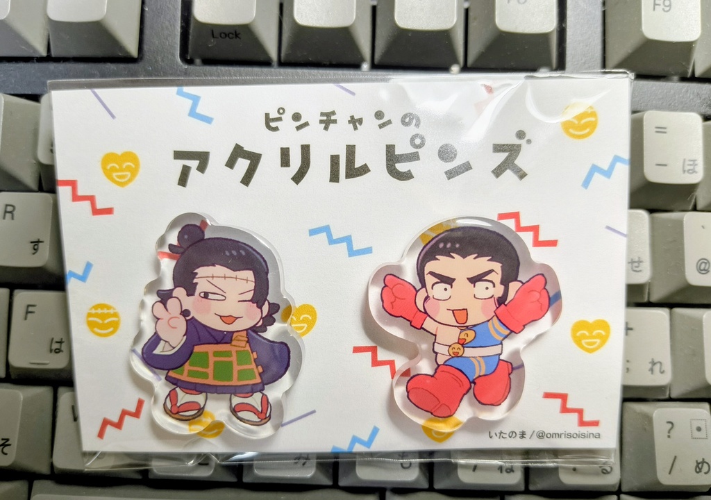 ピンチャンのアクリルピンズ