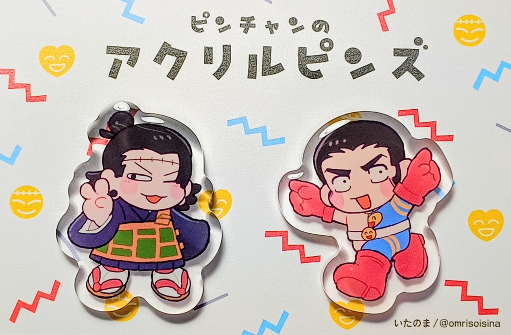 ピンチャンのアクリルピンズ
