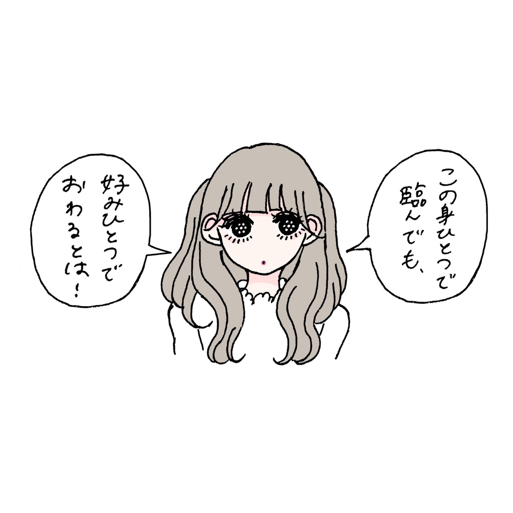ステッカー(残念無念なんでやねん)