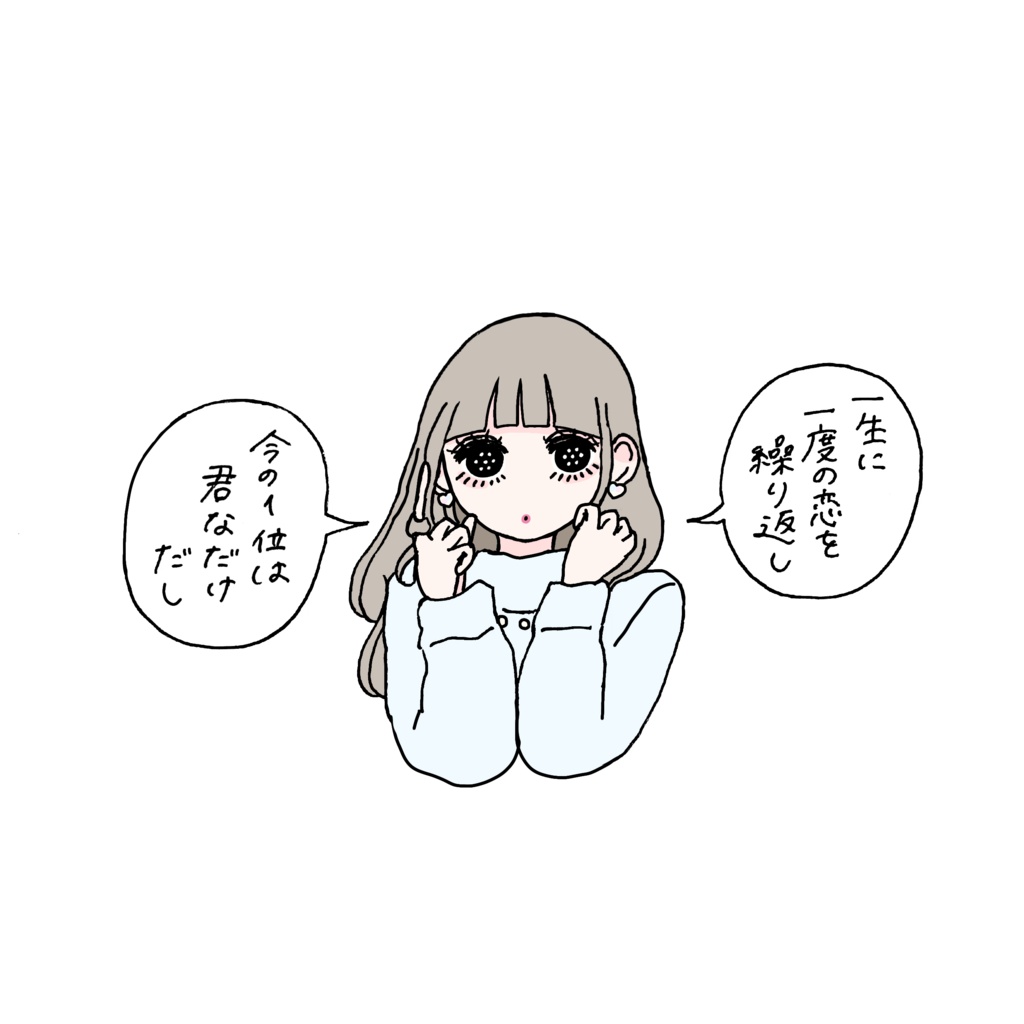 ステッカー い