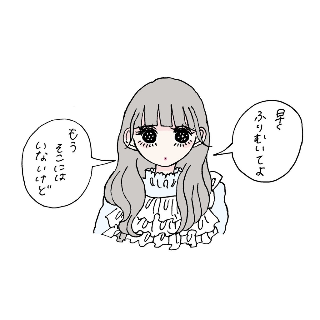 ステッカー(残像)