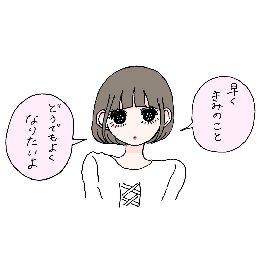 ステッカー(言ってるうちは無理)