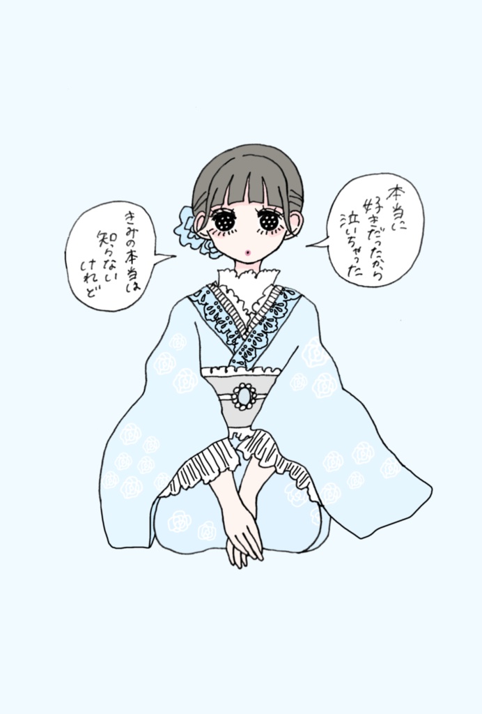 アクリルキーホルダー(続おもたかるた)