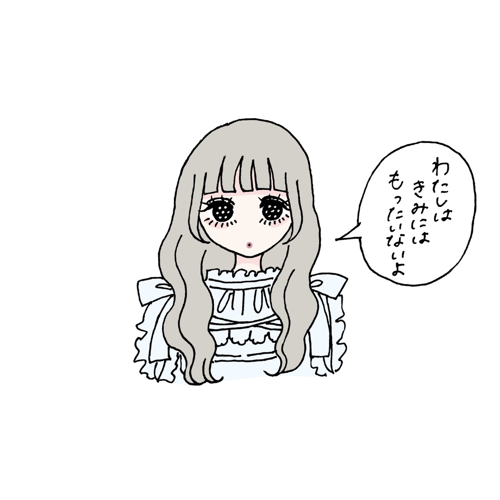 ご自由にどうぞ ステッカー
