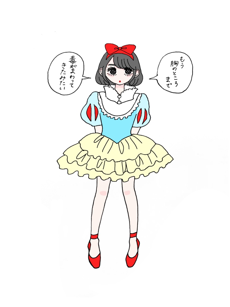 きらきらステッカー(白雪姫)