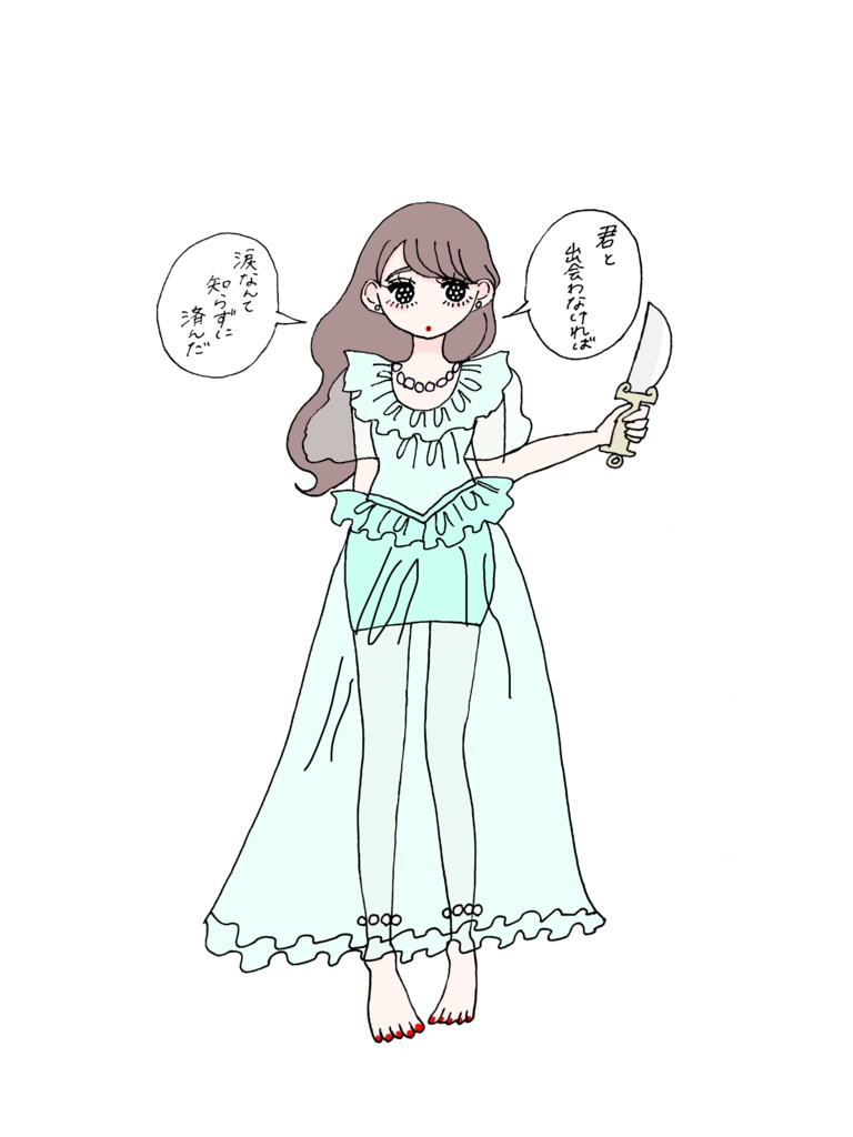 きらきらステッカー(人魚姫)