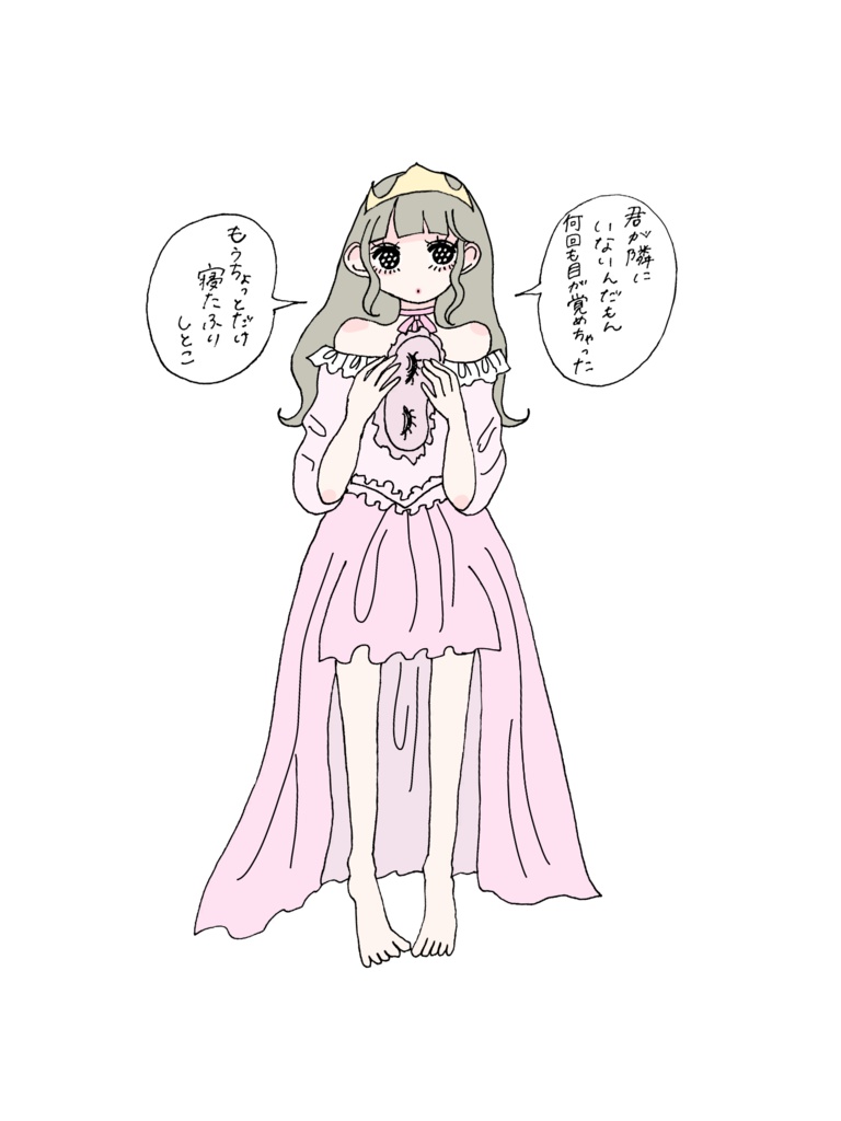 きらきらステッカー(眠り姫)