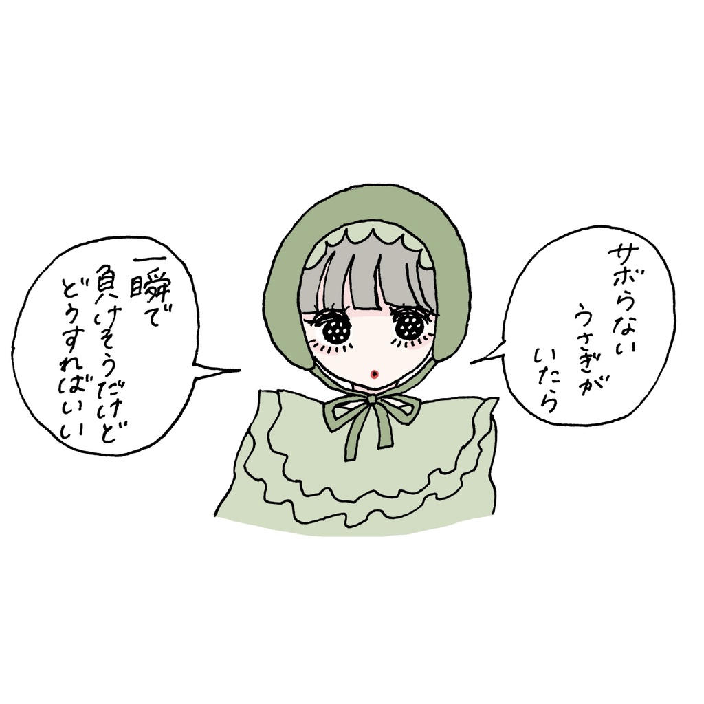 ステッカー(うさぎとかめのかめ)