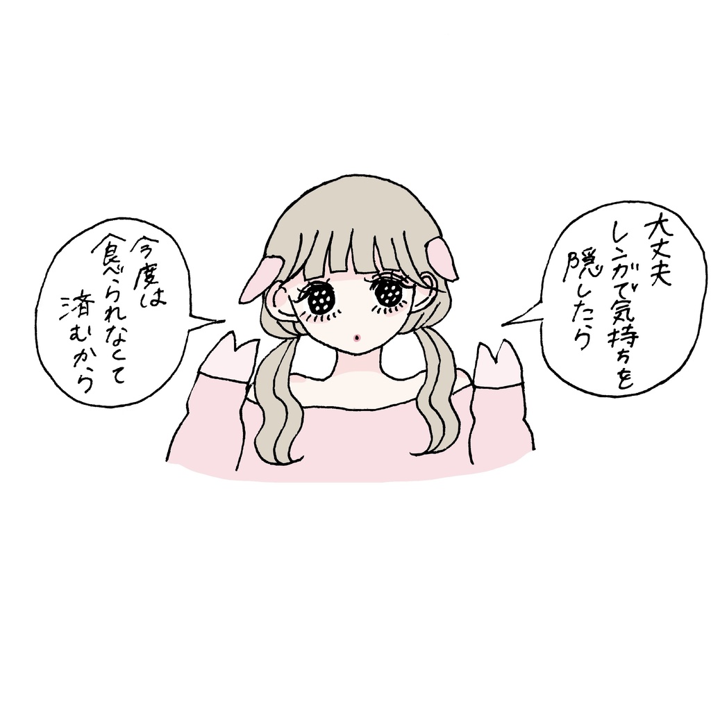ステッカー(3びきのこぶた)