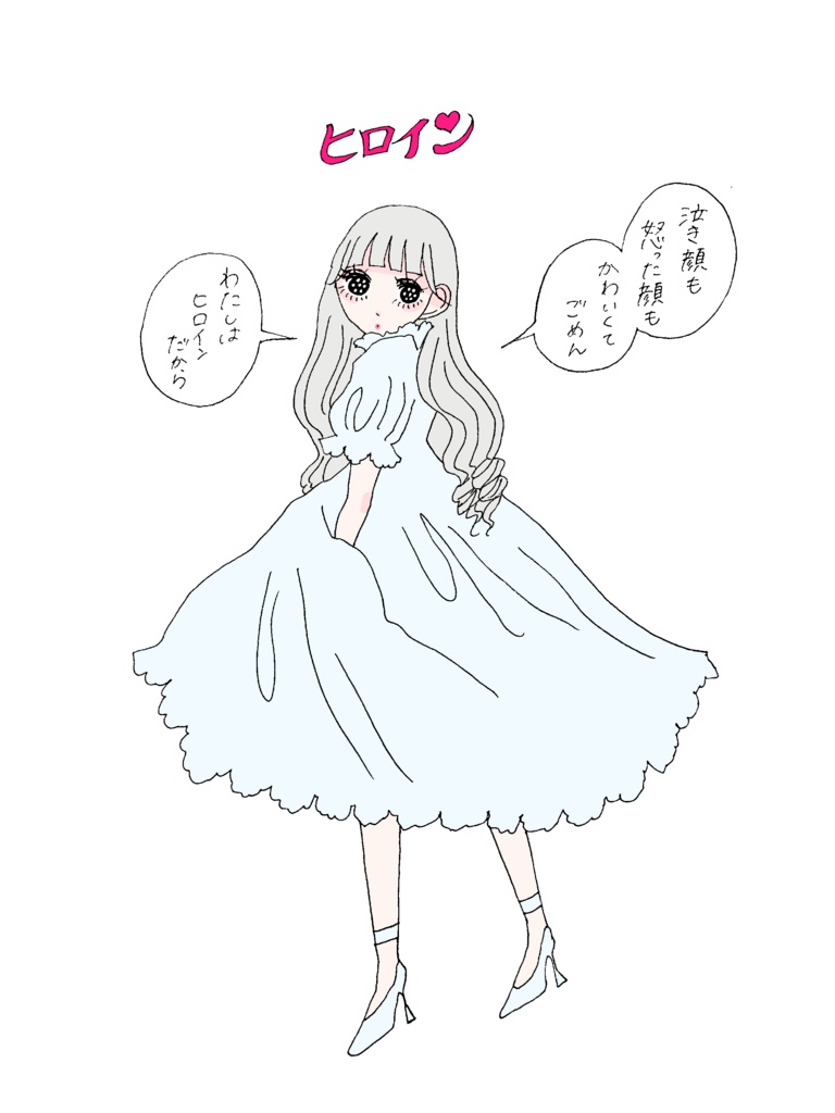 きらきらステッカー(5種)