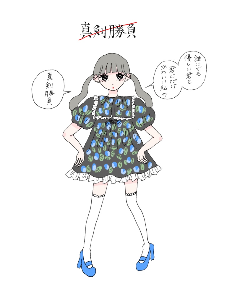 ポストカード(5種)