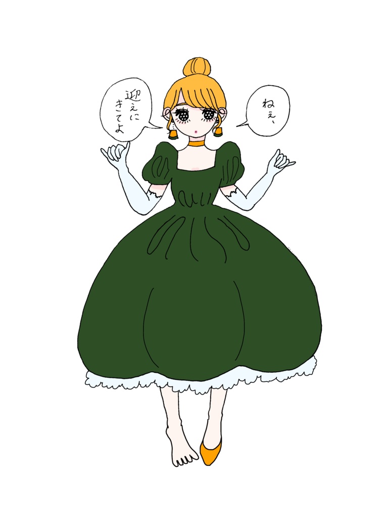 きらきらステッカー(きみの青果店)