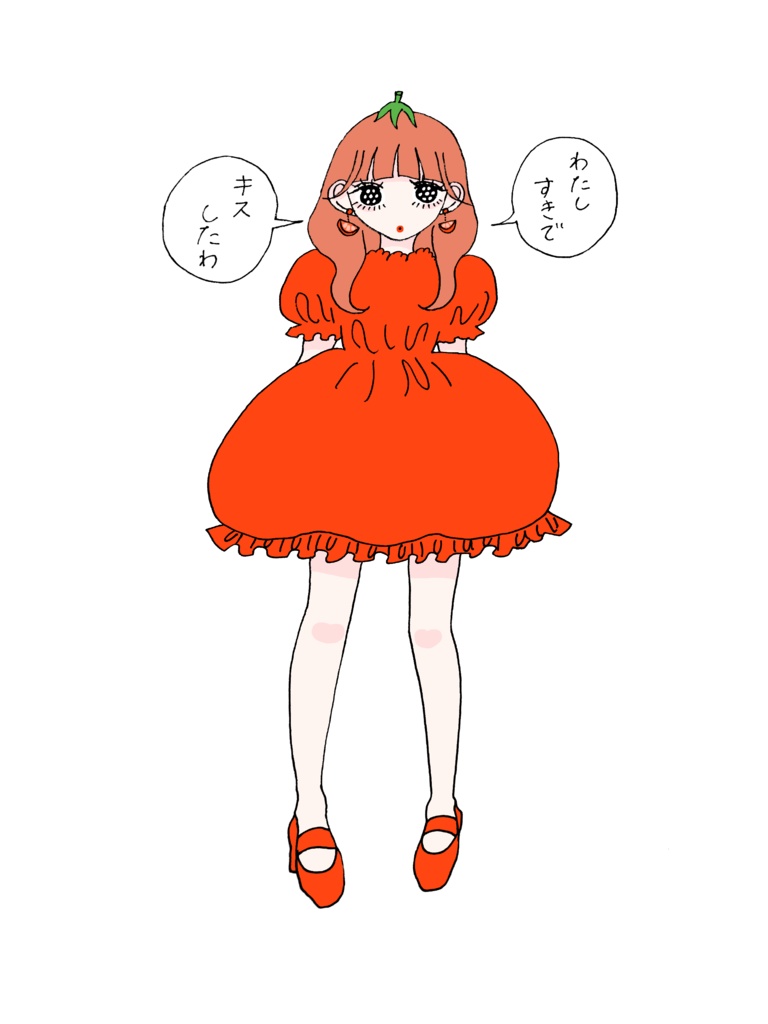 きらきらステッカー(きみの青果店)