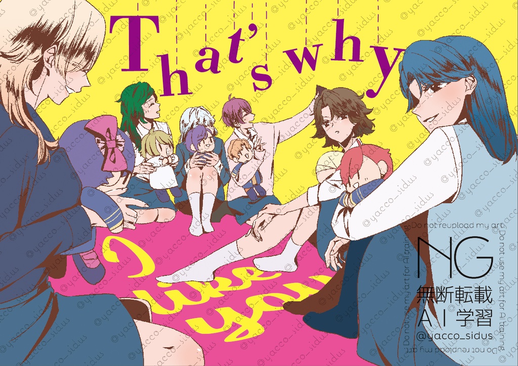 That’s why I like you