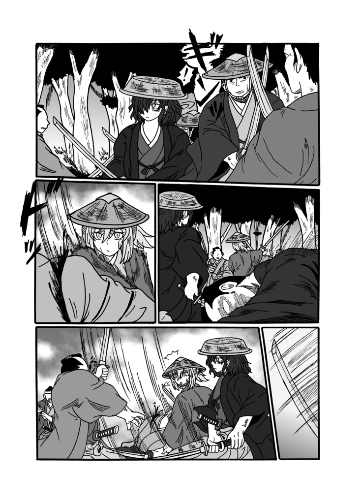 残桜の剣-第5節「老中暗殺計画」