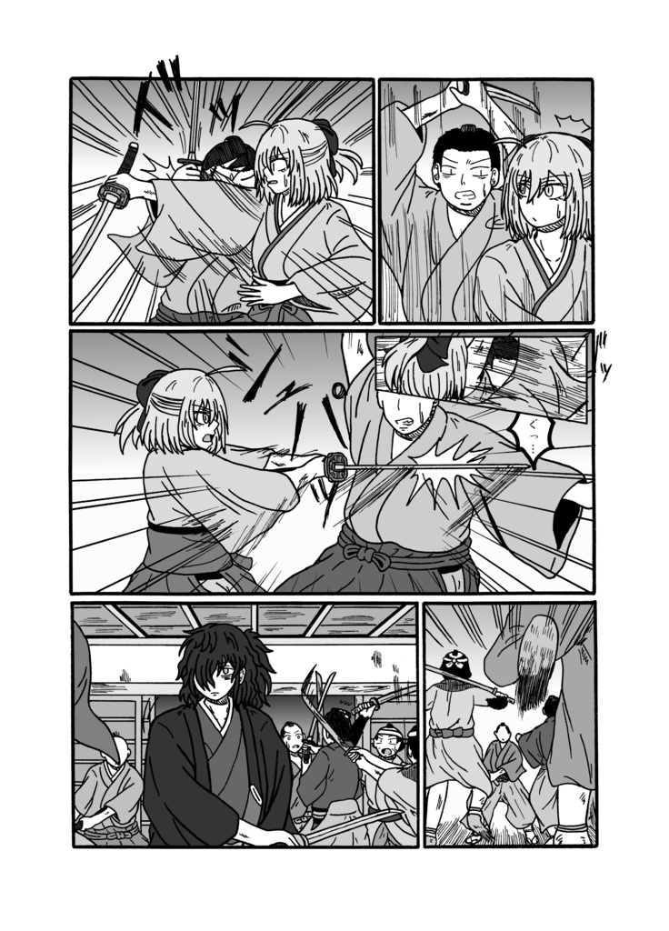 残桜の剣-第6節「東海道・箱根宿」