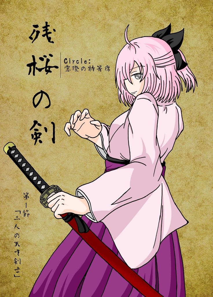 以沖シリーズ既刊まとめ買いセット