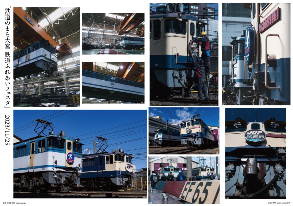 <完売> EF65 2000写真集 臨時仕業編