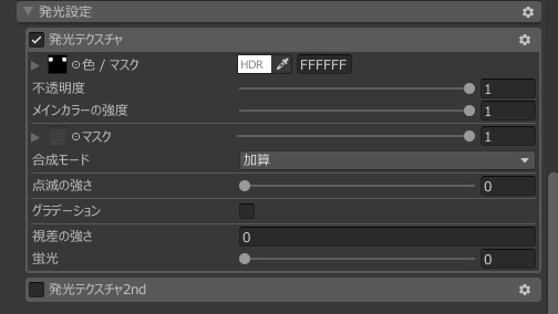 Heart Eye Texture 【13種】