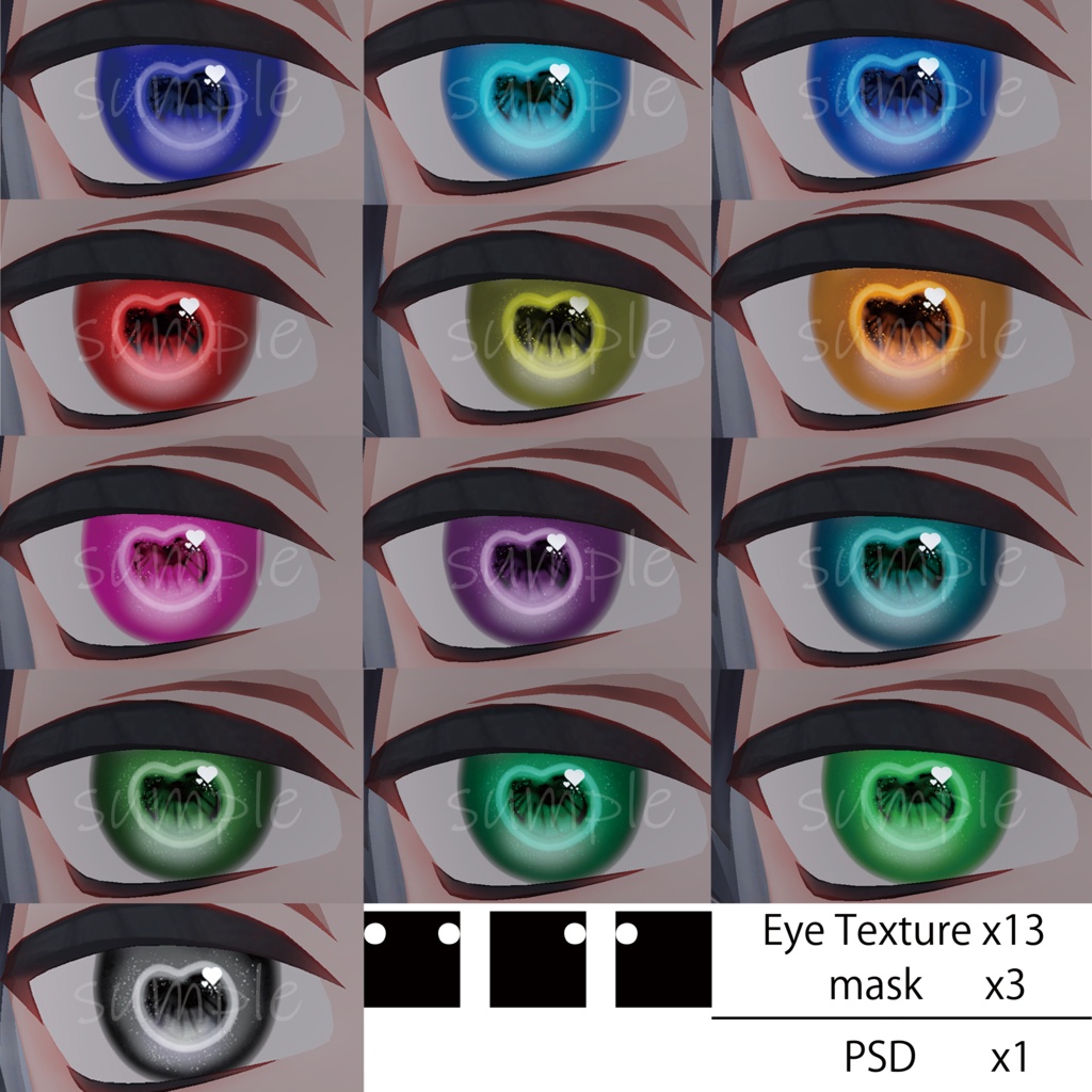 Heart Eye Texture 【13種】