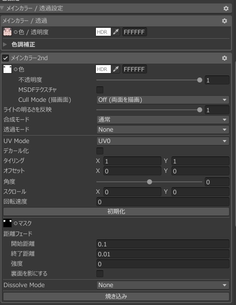 Heart Eye Texture 【13種】