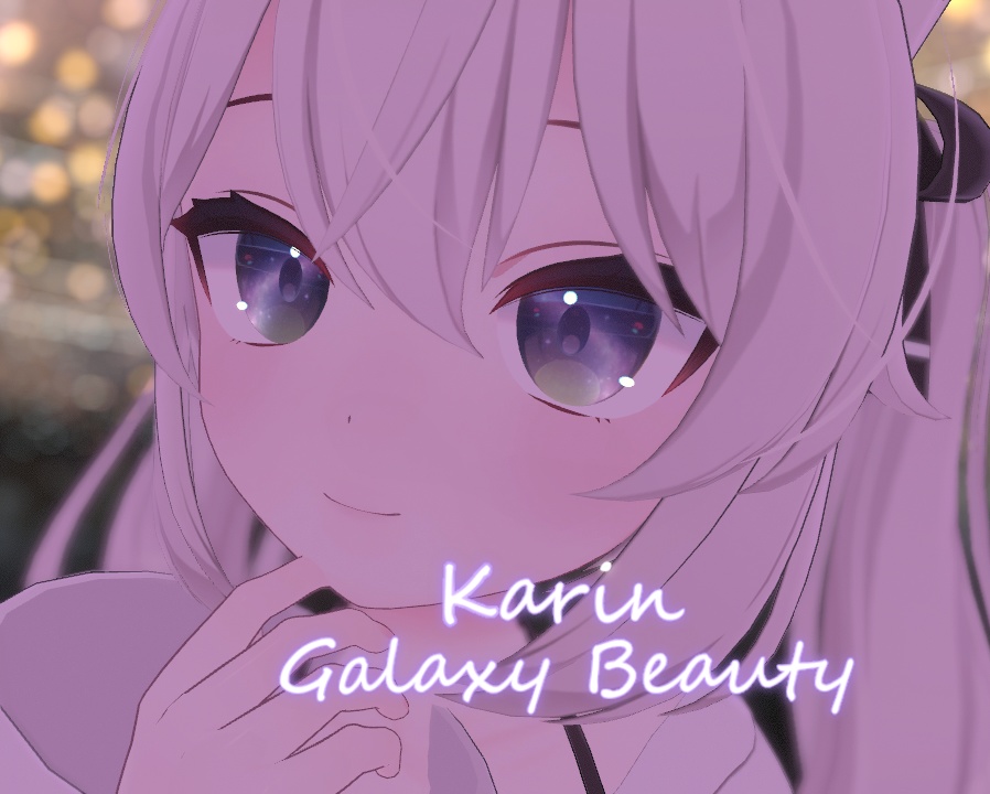 【カリン用】ギャラクシービューティー / 目のテクスチャ - Karin's Galaxy Beauty - Eyes texutre
