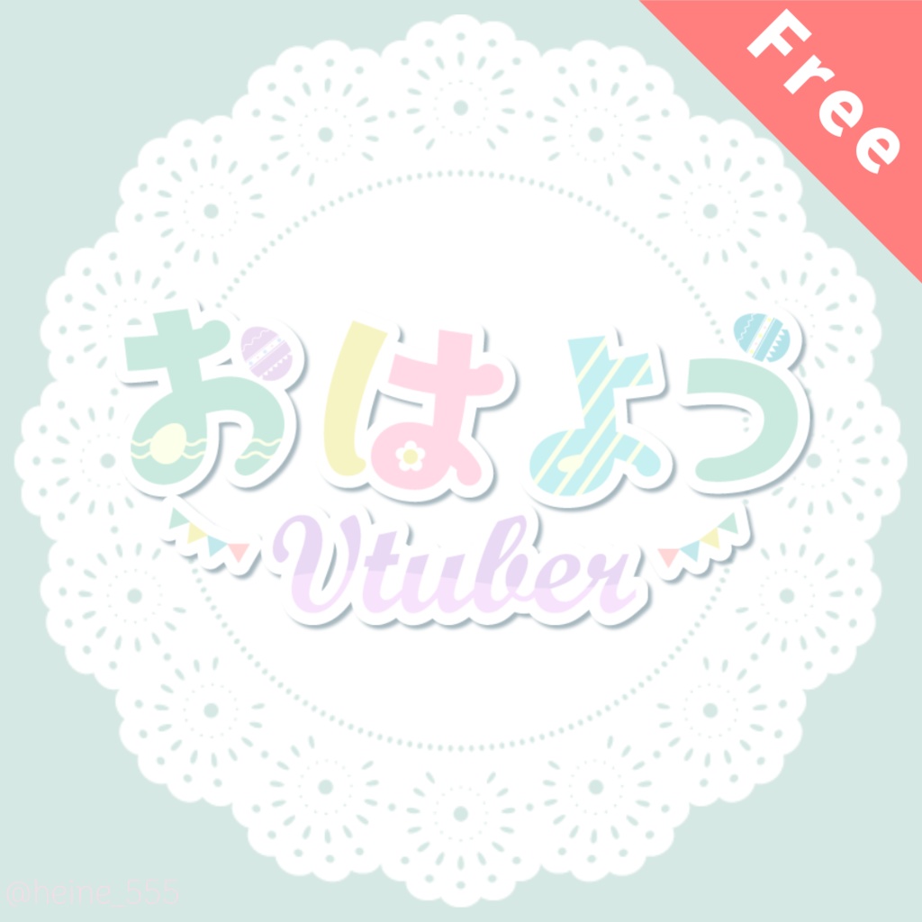 イースターロゴ