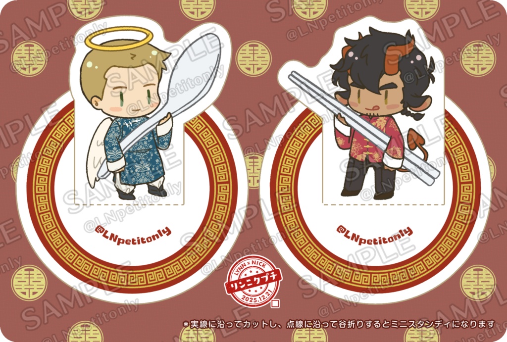 【リンニク】フルカラーミニアンソロジー『以食为天』