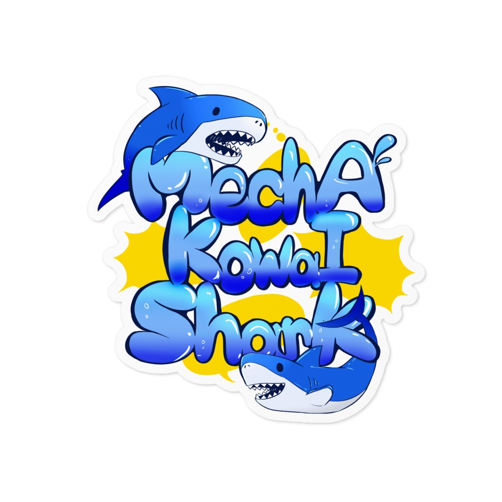 めちゃこわいシャーク ステッカー