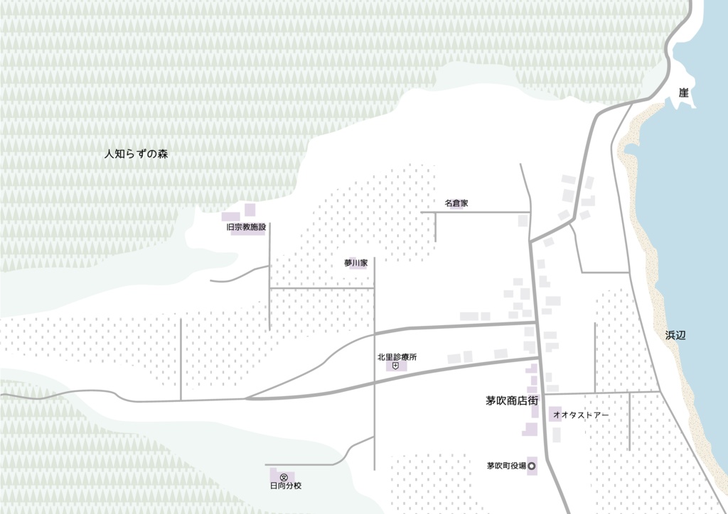 【電子版】忘レ形見 After クトゥルフ神話TRPGシナリオ SPLL:E108844