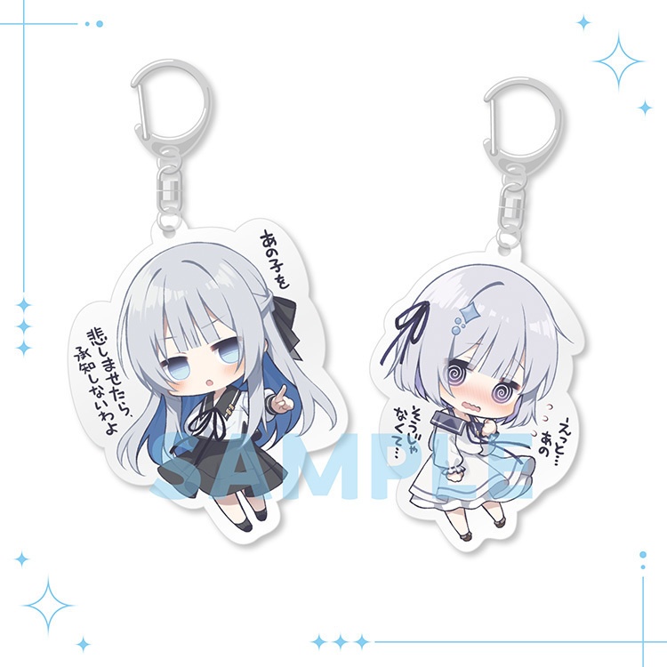 【蔵出し品】　「幽冥のアステール」アクキーセット　差分ver