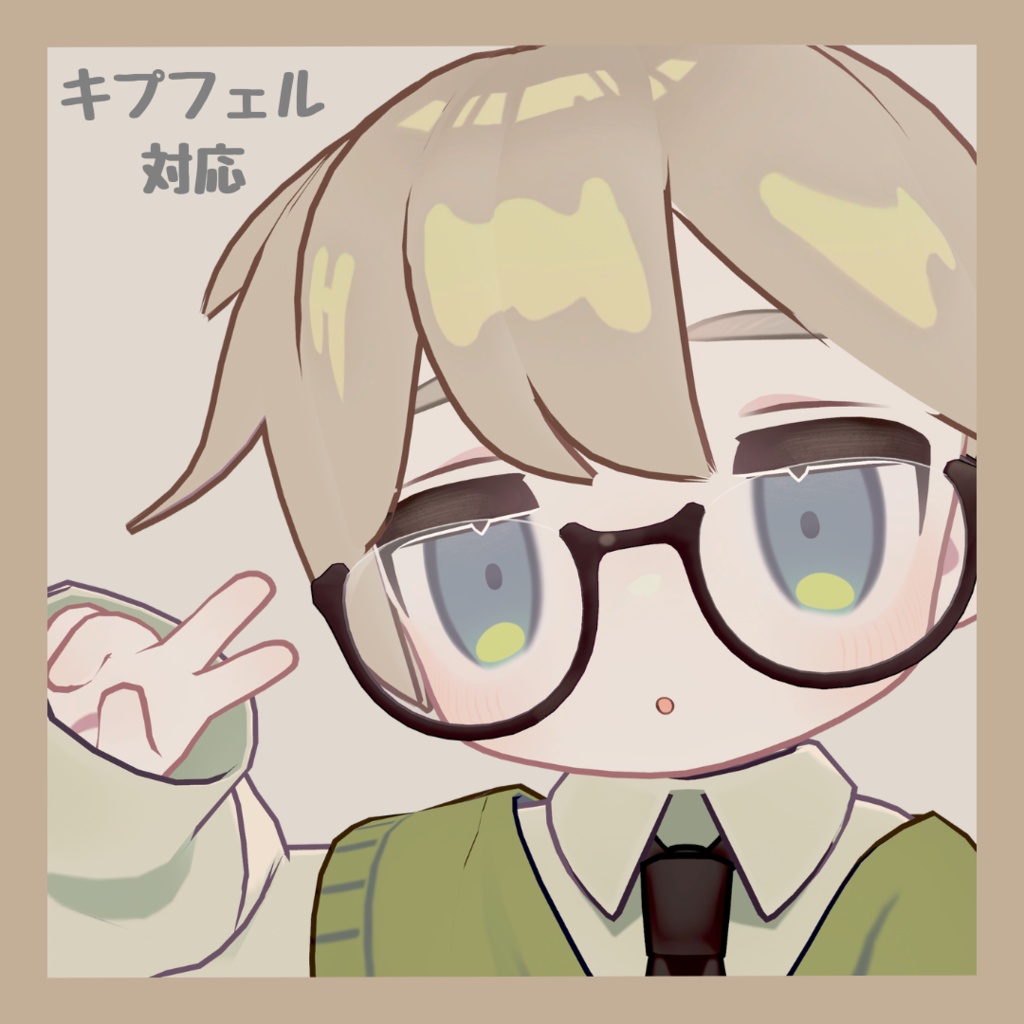 【VRchat想定】はねっこショートヘア【キプフェル対応】