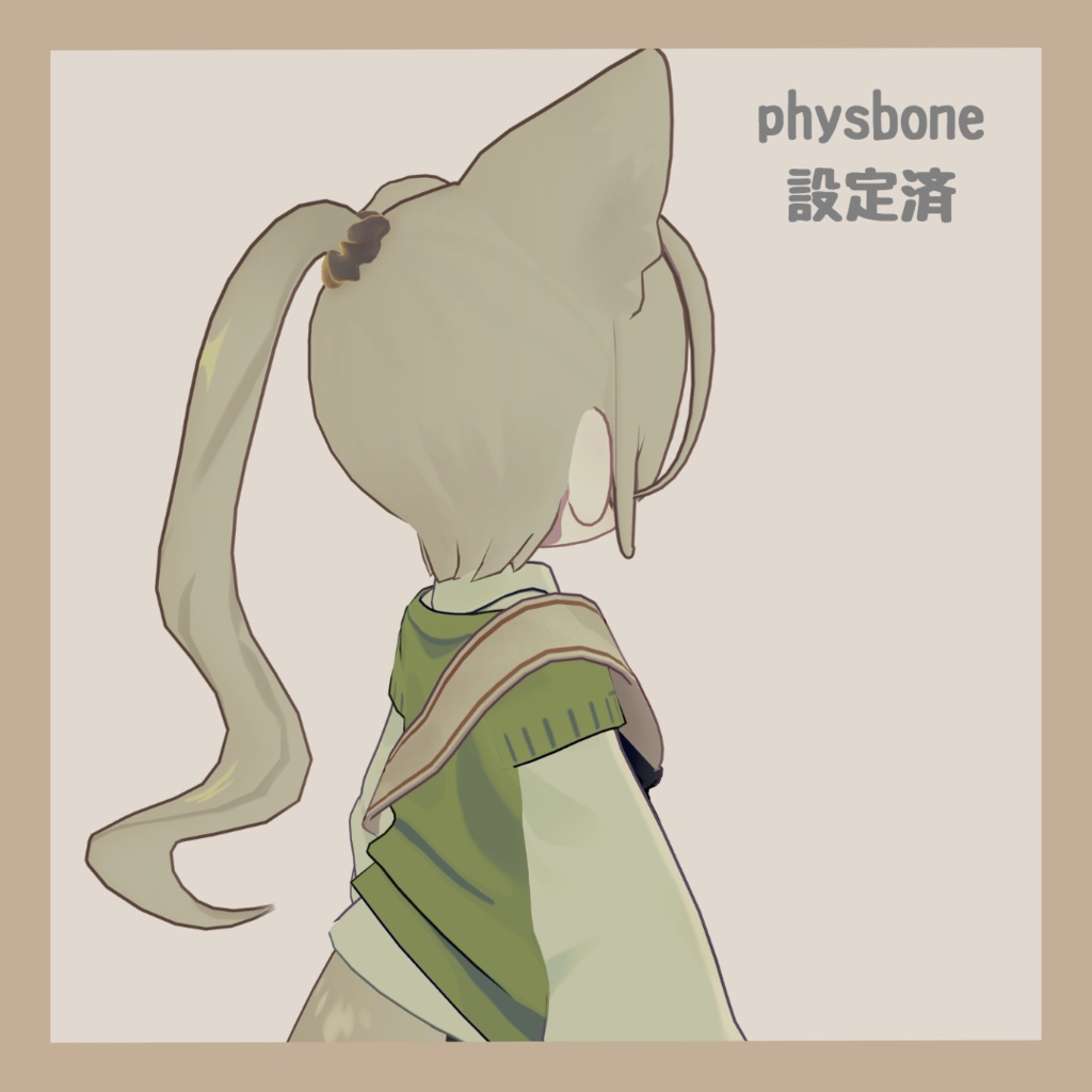 【VRchat想定】めかくれポニーテール【キプフェル対応】