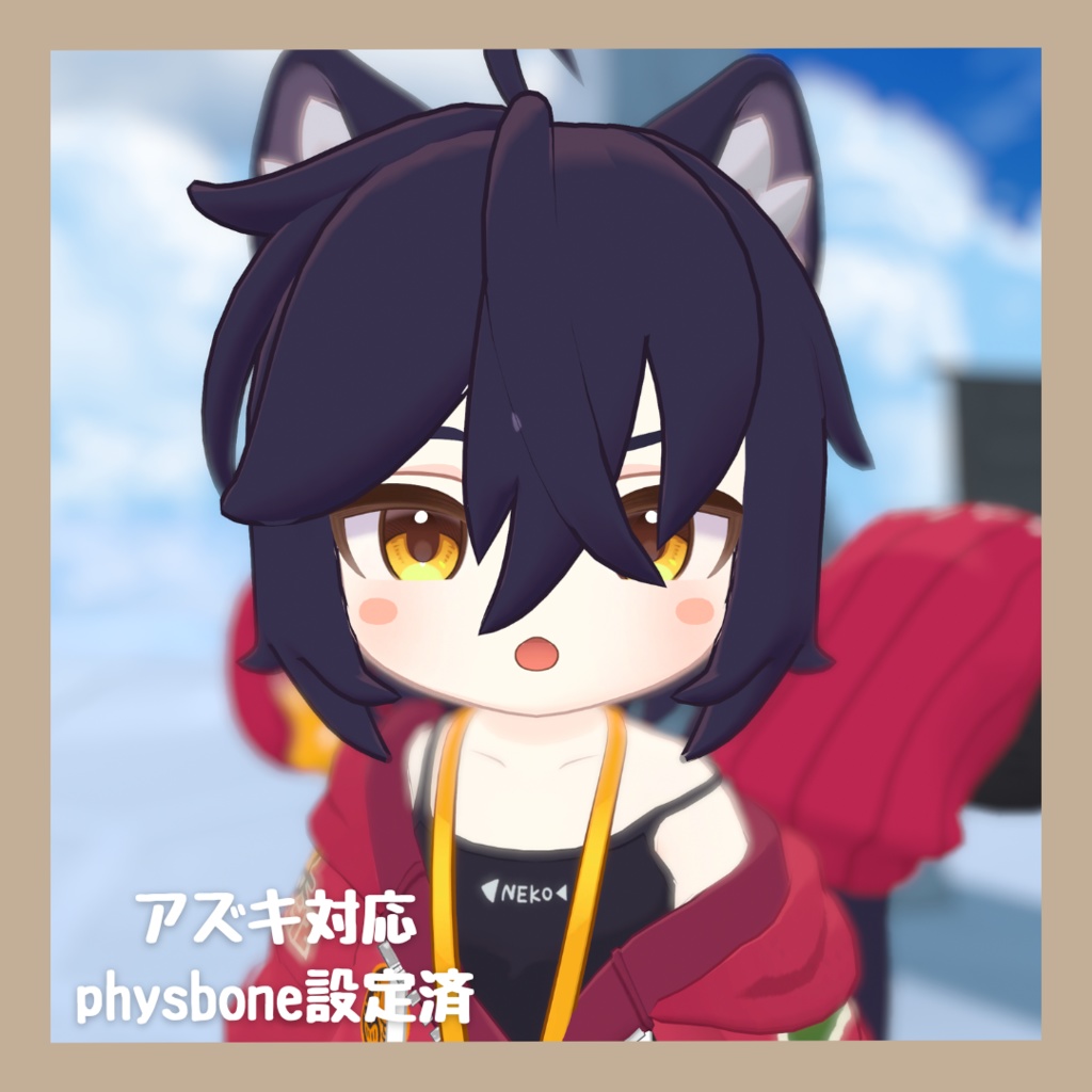 【VRchat想定】ねおきボブ【キプフェル&アズキ対応】