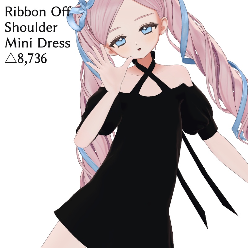【VRchat想定衣装】Ribbon Off Shoulder Mini Dress【セール中】