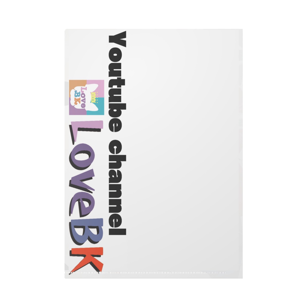 LoveBKクリアファイル