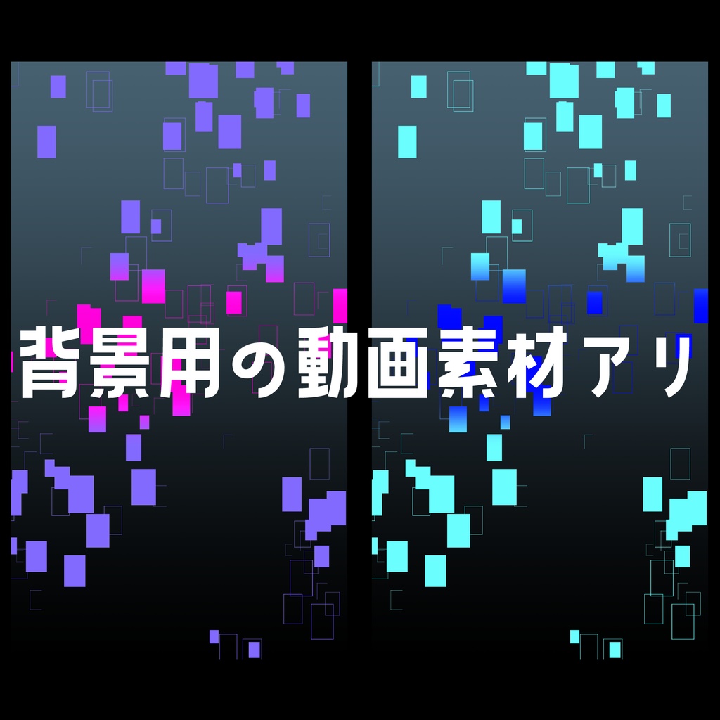 【無料/Free】縦型配信向け・サイバー背景&サムネ素材【VTuber素材】