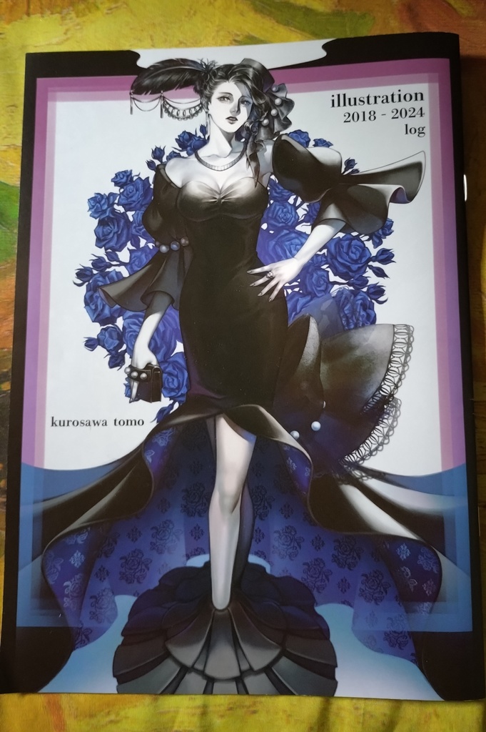 イラストログ本