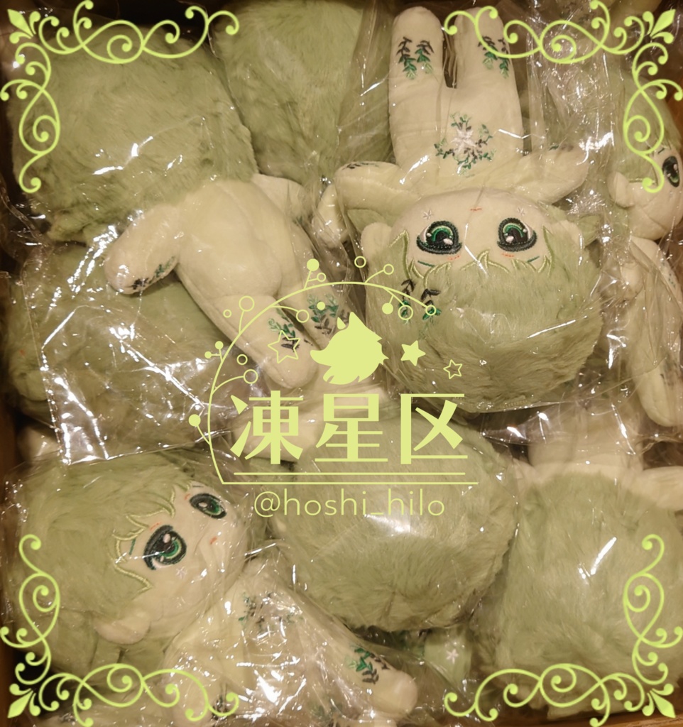 フォレスタ予約者様用