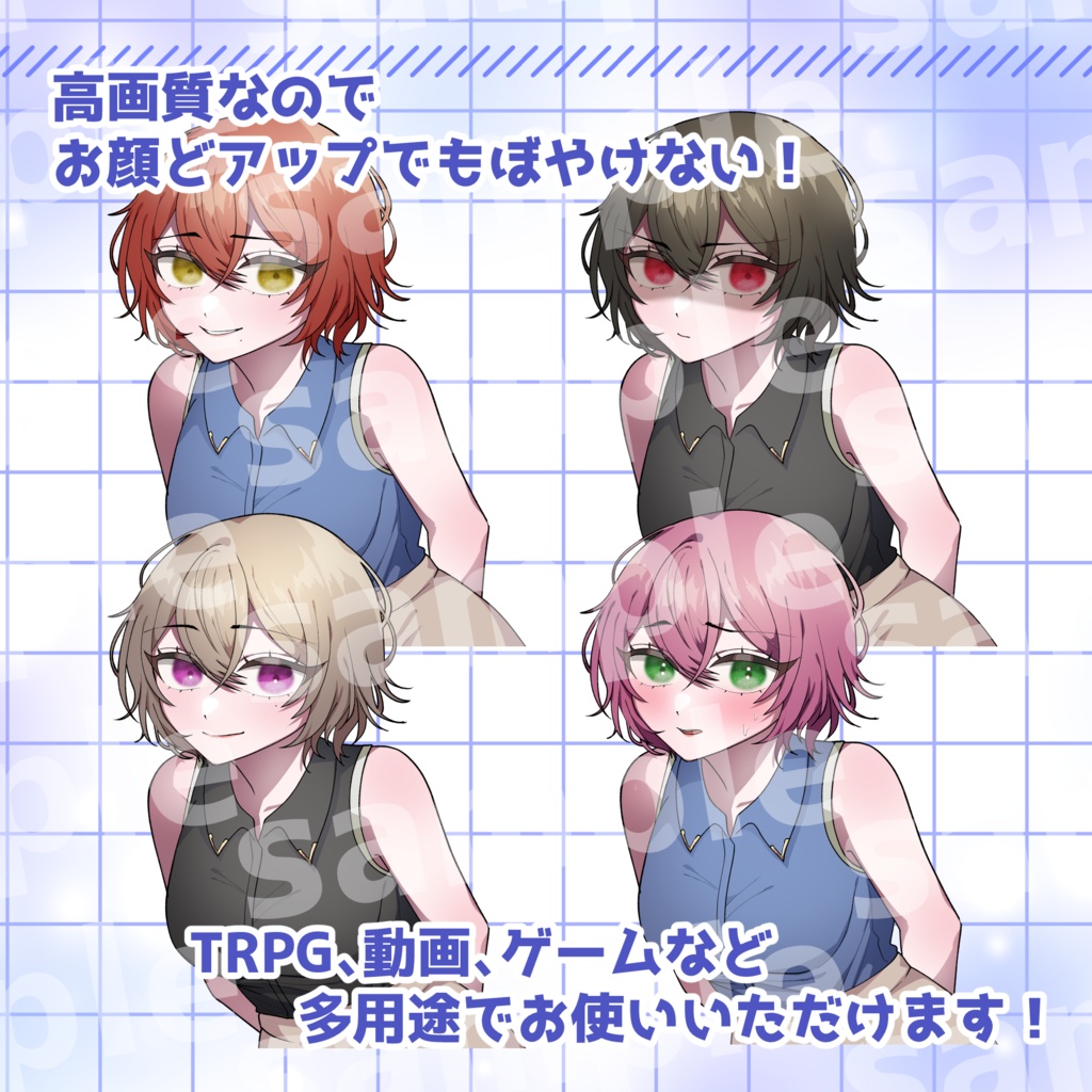 【カスタム立ち絵】くせっ毛ショート女子【psd/出力済みpng】