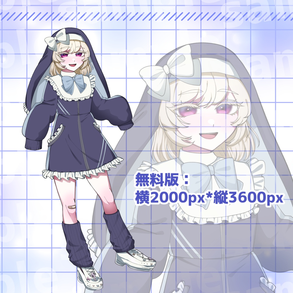 【💛無料あり💛カスタム立ち絵】ジャージシスター【psd/出力済みpng】